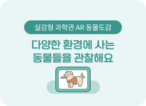 10월 창체
